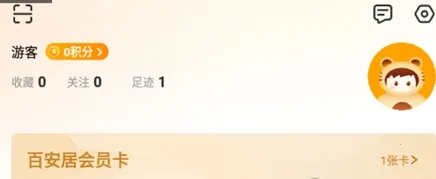 百安居(家装服务软件) 百安居(家装服务软件)