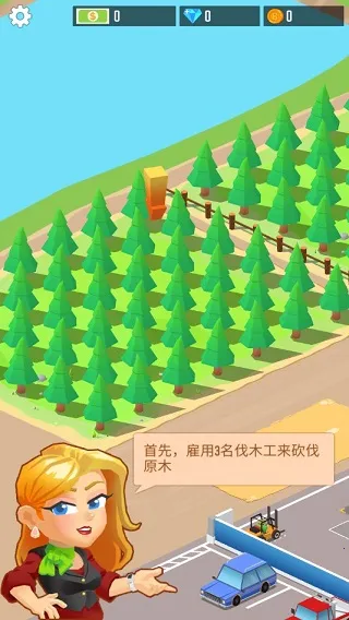 木材公司游戏 木材公司游戏
