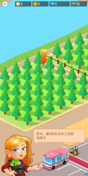 木材公司游戏 木材公司游戏