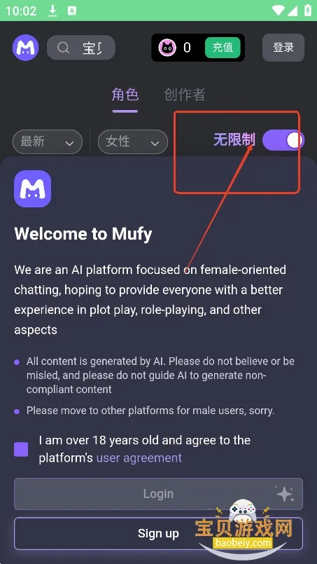 mufyai手机版下载安装 mufyai手机版下载安装