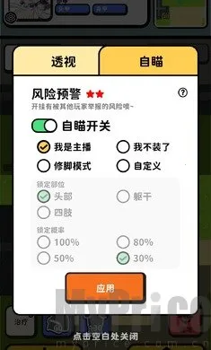 �Ѵ�ģ����(�Ѵ�ģ����Ϸ)