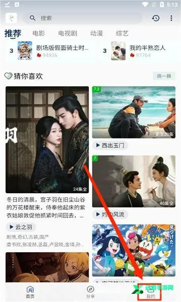 ׷��Ӱ�����°������汾���ذ�װ