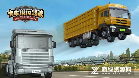 卡车模拟驾驶下载 卡车模拟驾驶下载
