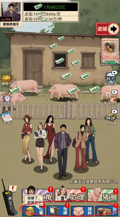 ��������������Ϸ