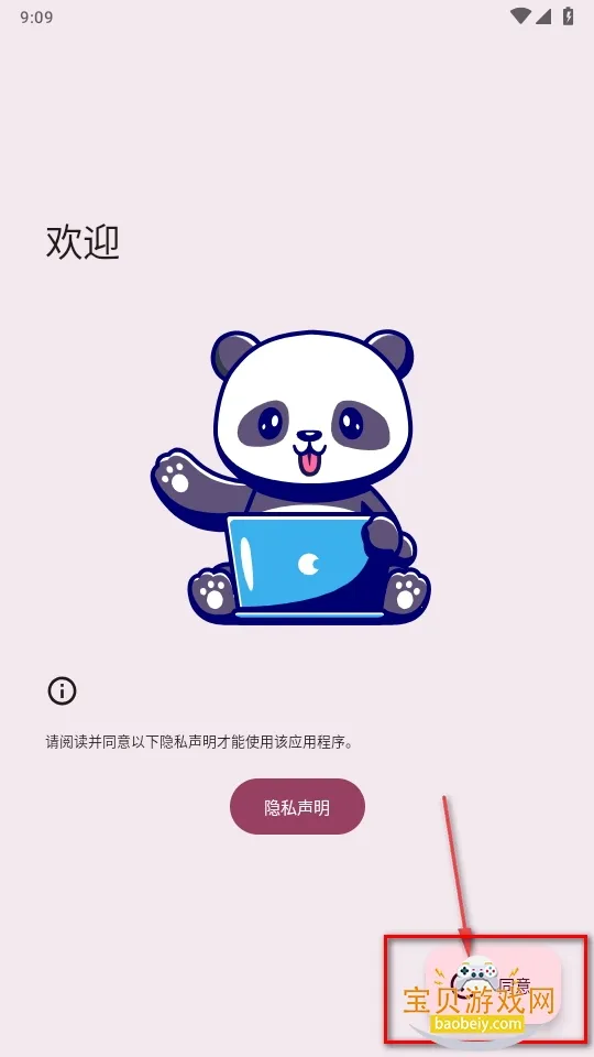 Paperize�����ֻ���