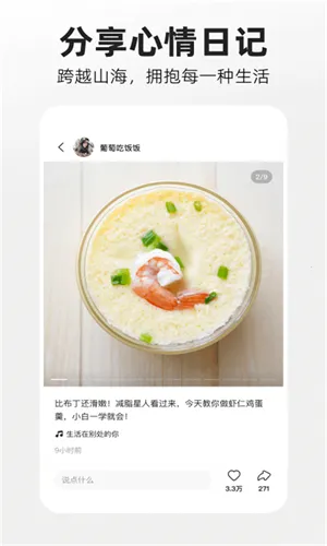 快手2026下载安装 快手2026下载安装