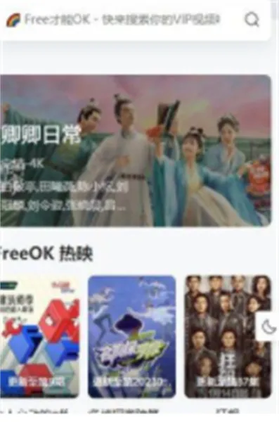 小鸟影院安卓版手机版 小鸟影院安卓版手机版