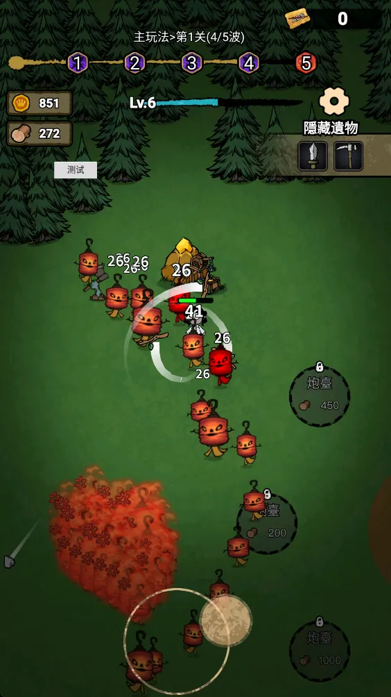 ���α���ս�ƽ��������ʯ���