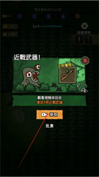 ���α���ս�ƽ��������ʯ���