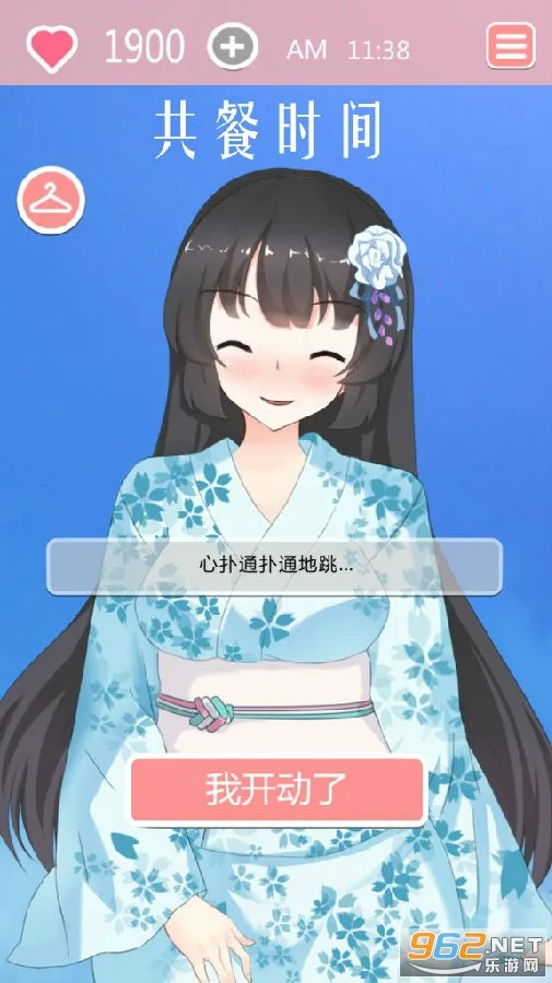 ����ʱ��(����Ԫ��װ��Ϸ)