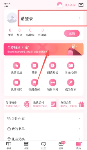 ��������(С˵�Ķ�ƽ̨)