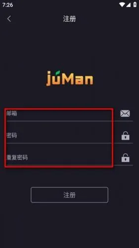 橘漫2026官方正版 橘漫2026官方正版