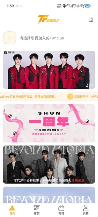 T-FAMILY2026�ٷ����°汾