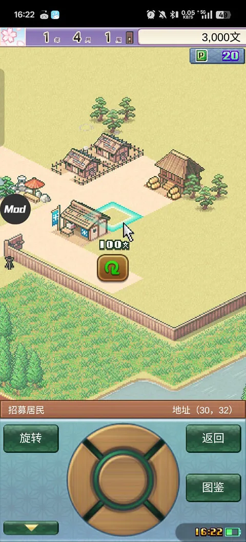 ƽ���Ŷ������ƽ�����ò˵�