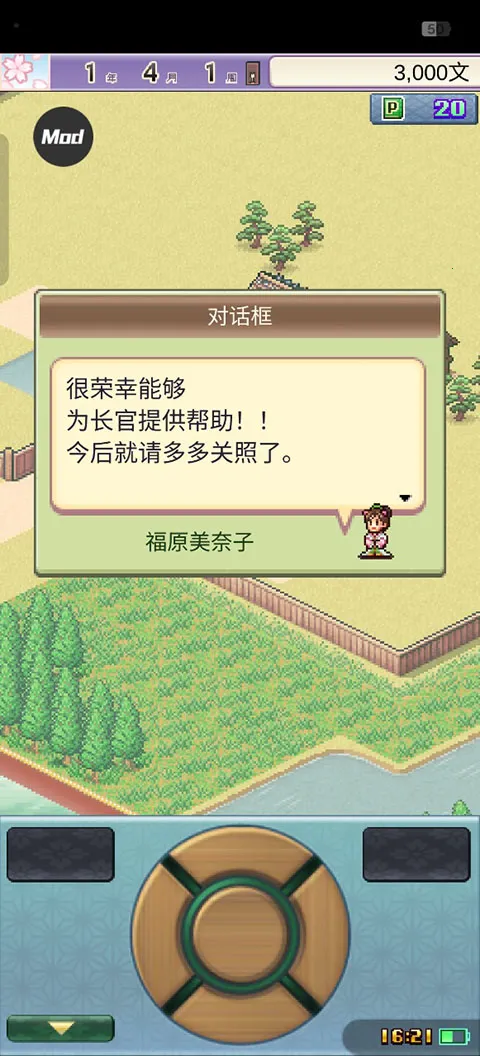 ƽ���Ŷ������ƽ�����ò˵�