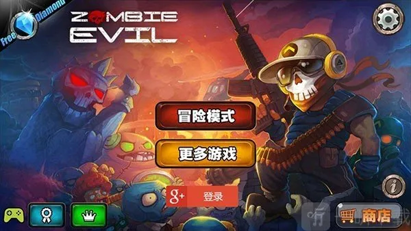 ������ʬ(��ʬ������Ϸ)