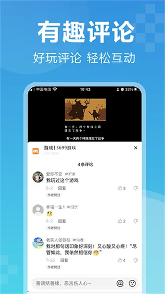 3699��Ϸ��(��Ϸ�ۺ�ƽ̨)