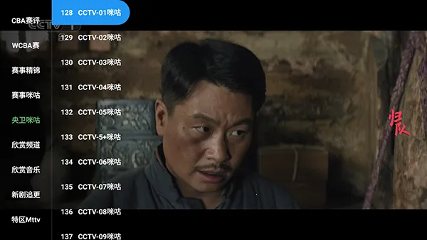 南风TV(影视播放平台) 南风TV(影视播放平台)