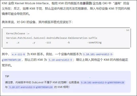 KernelSU2026�ٷ�����