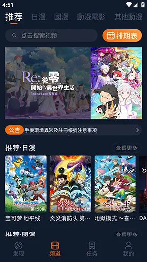 jocy1012026官方正版 jocy1012026官方正版