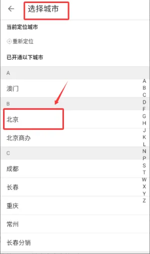 房友圈(房产经纪工具) 房友圈(房产经纪工具)