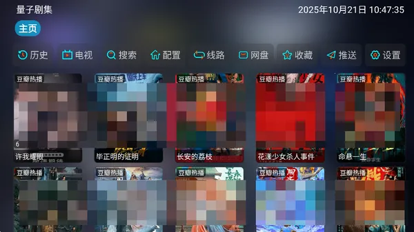 ���Ӿ缯(Ӱ����ѹۿ�����)