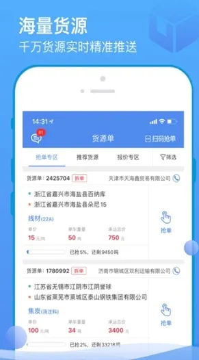 ɽ���ﲴ2026���ذ�װ