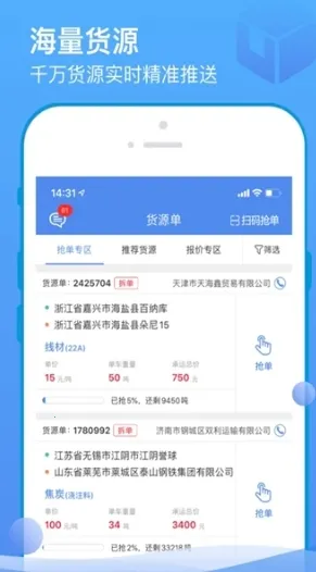 ɽ���ﲴ2026���ذ�װ