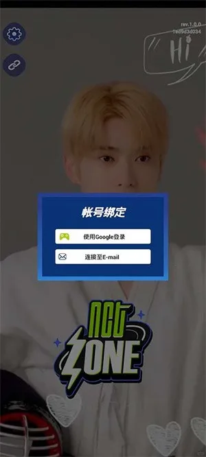 NCT ZONE2026�ٷ�����