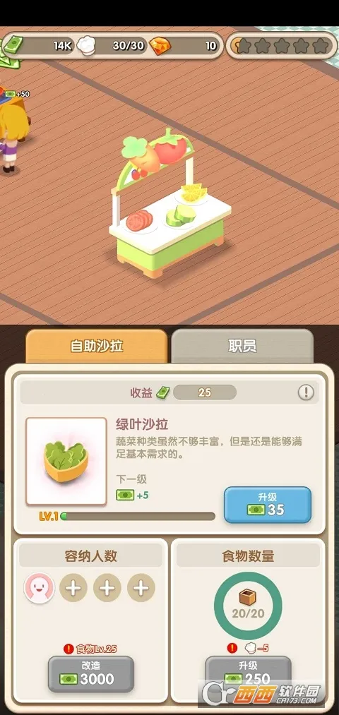 �����ʹ�������ֻ���