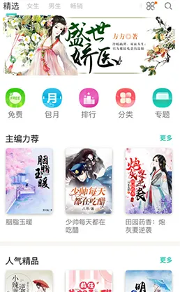 来看阅读2026官方正版 来看阅读2026官方正版