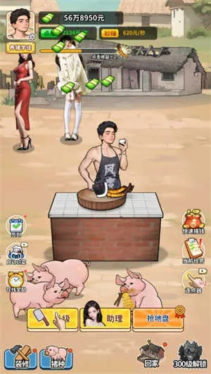 �����¸���ũ���ƽ������