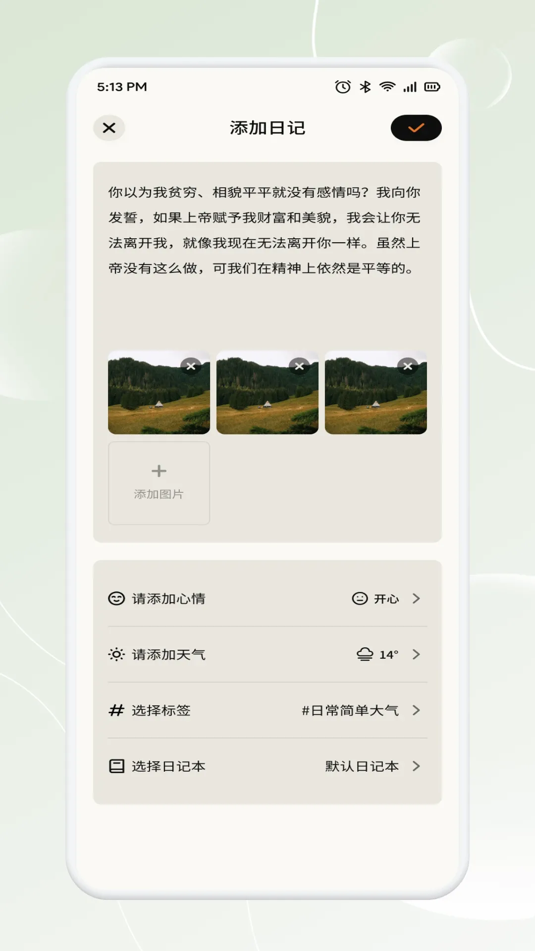 �³�̬2026�ٷ����°汾