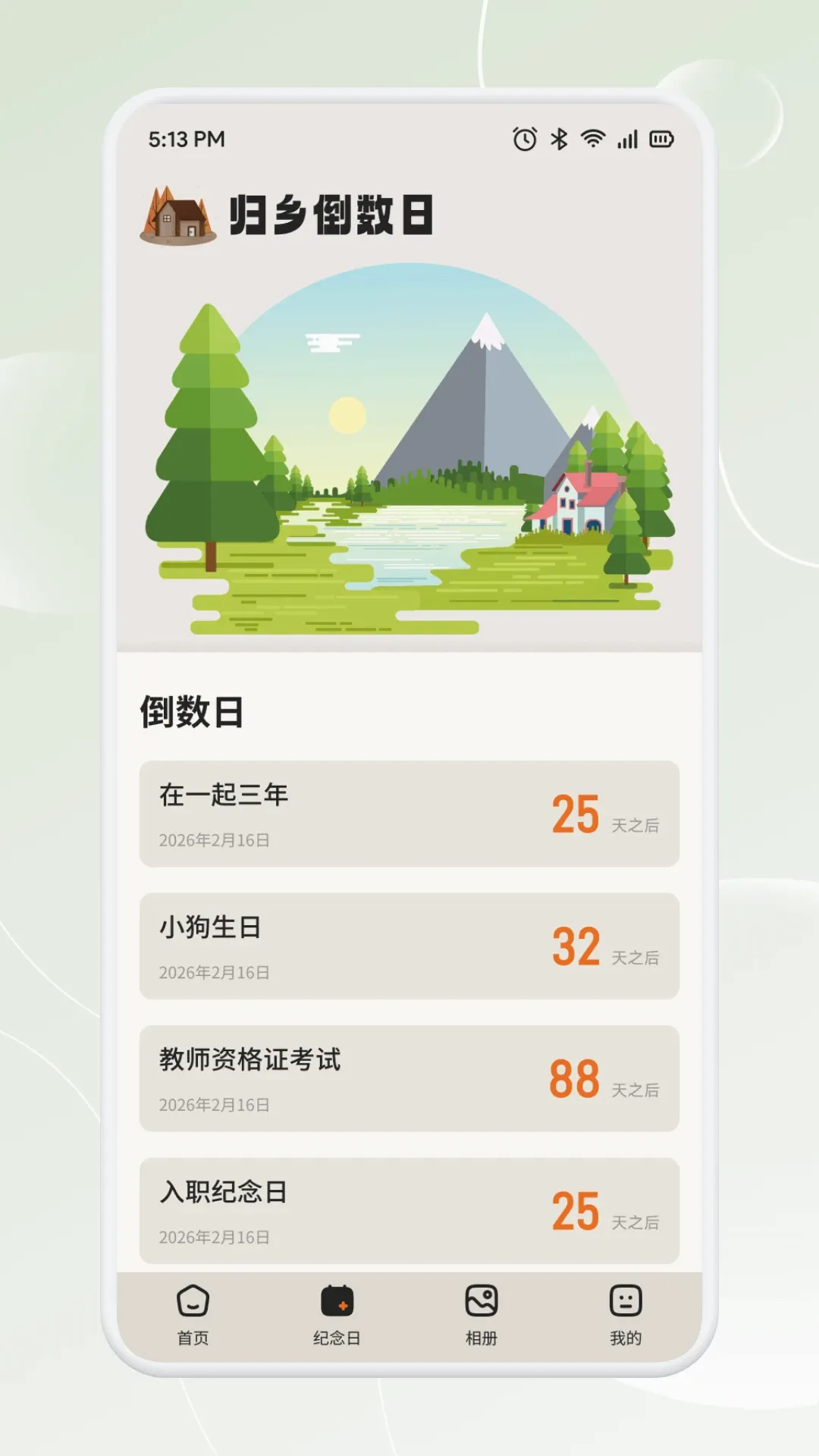 �³�̬2026�ٷ����°汾