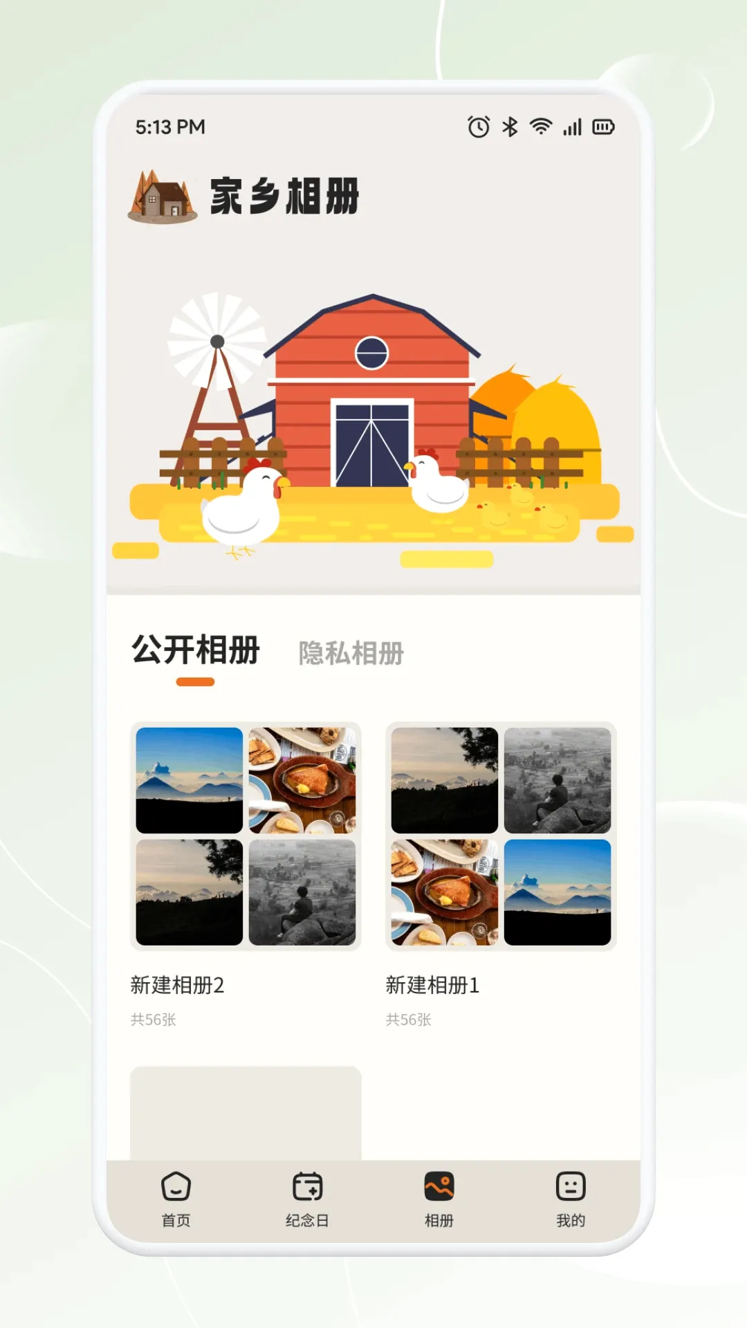 �³�̬2026�ٷ����°汾