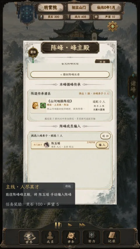 ��������2(����������Ϸ)