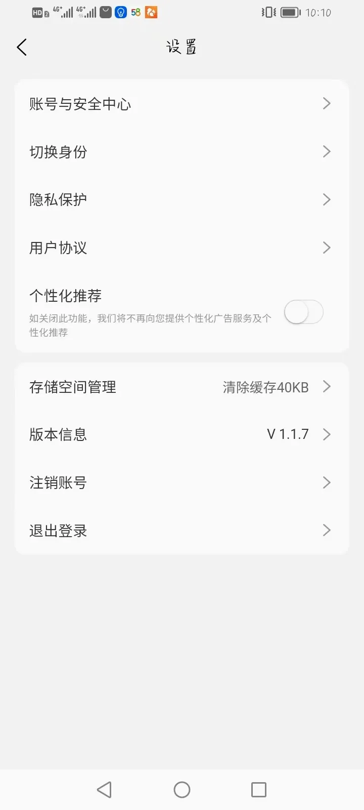 ����12372����2026���°汾