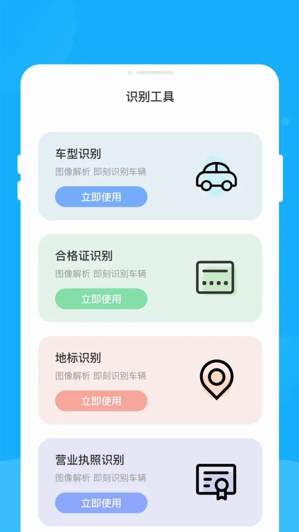 �ʶ��ά������2026�ٷ����°汾