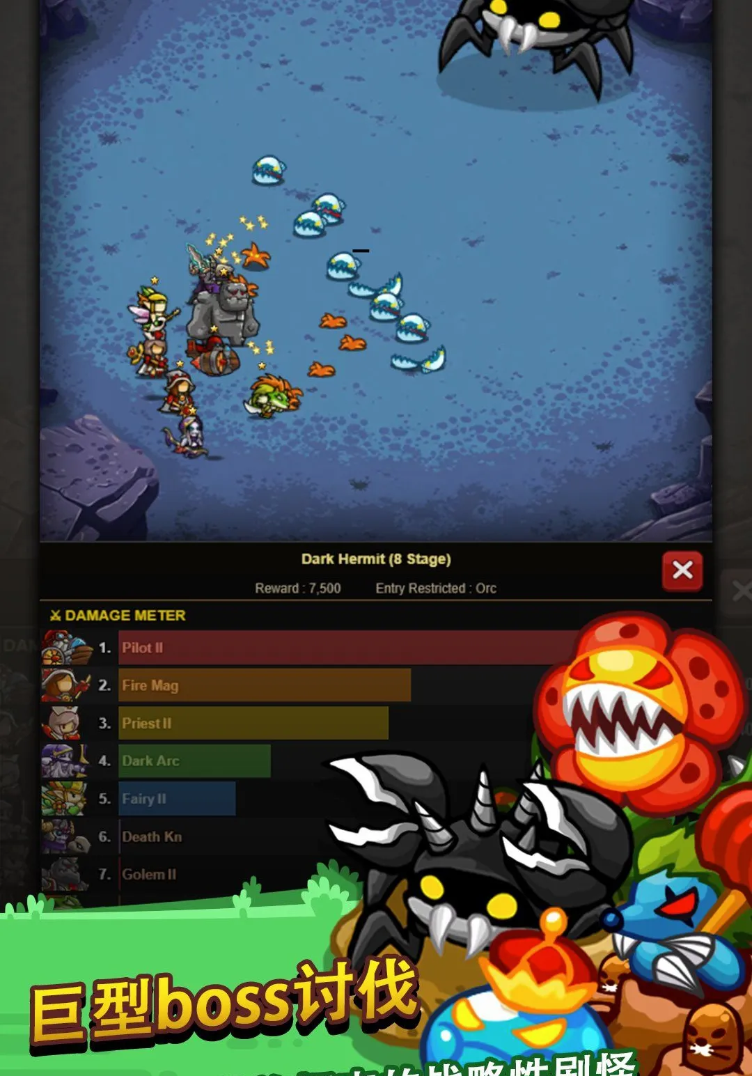 �޾��ı߽�2 ����RPG Ӣ���ٻ�2026�ٷ�����