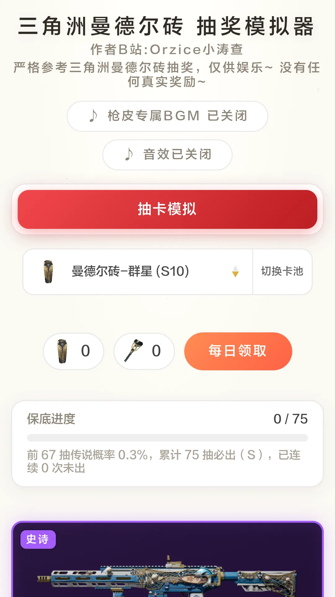 ���¶�שģ����2026�ٷ�����