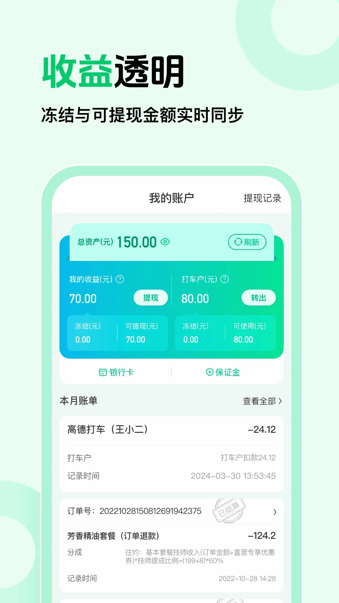 ��Լ�̼Ұ������ֻ���