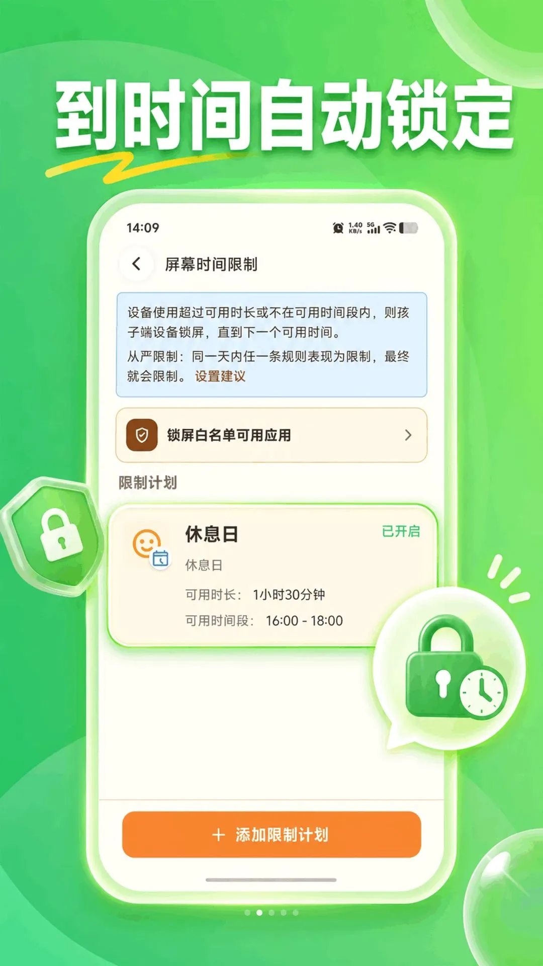 KidsLink Kids����2026�ٷ����°汾