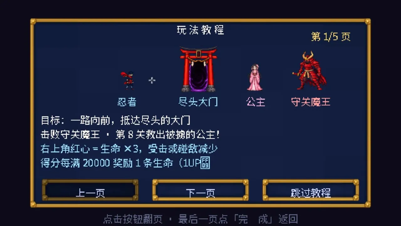 ��ҹ���ߴ�(����������Ϸ)