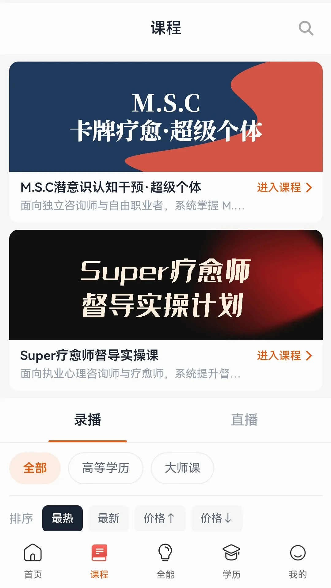 R��ѧ԰2026���°汾