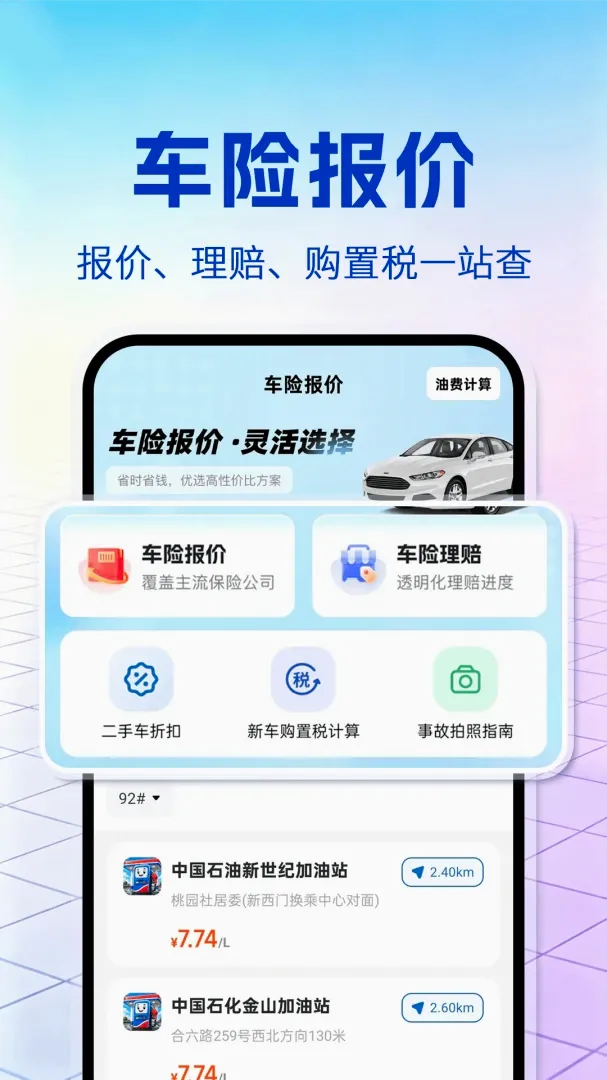 ������ȫ����(�������񹤾�)