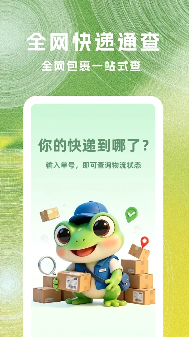 �˲˿�ݲ�ѯ����2026�ٷ����°汾