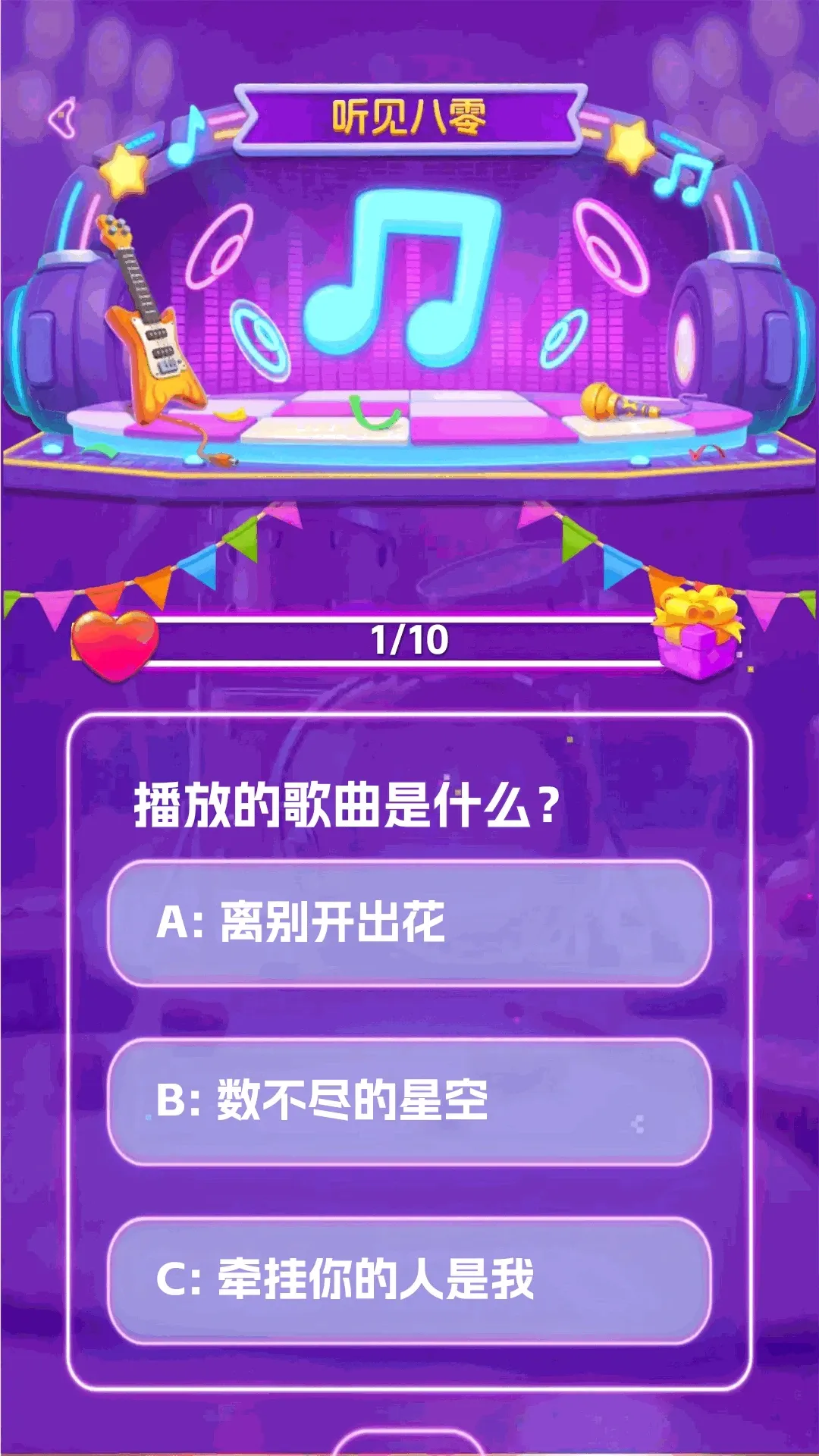 ��������APP(��������Ӧ��)