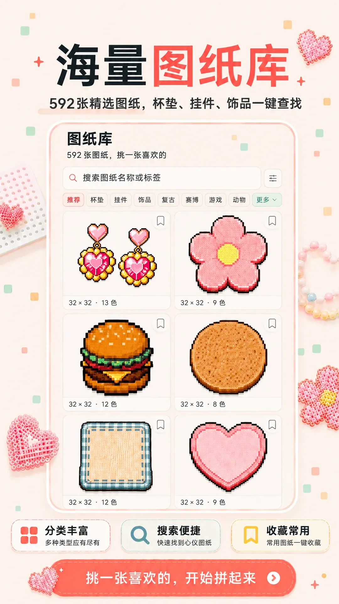 ƴ��ͼֽ��APP(ƴ����������)