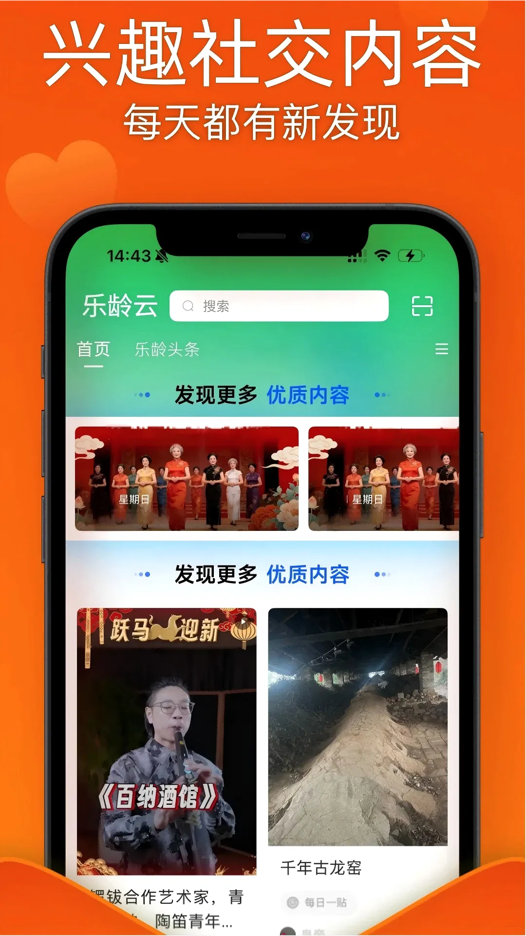 ������APP��׿���ֻ���