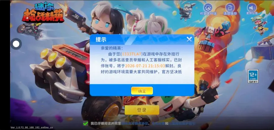 �޹�����2026�ٷ����°汾